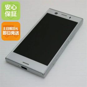 【中古】 美品 SO-02K Xperia XZ1 Compact シルバー スマホ 安心保証 即日発送 スマホ 中古本体 白ロム 中古 DoCoMo SONY 土日祝発送OK