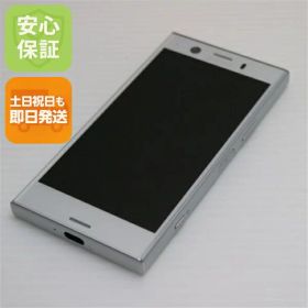 【中古】 超美品 SO-02K Xperia XZ1 Compact シルバー スマホ 安心保証 即日発送 スマホ 中古本体 白ロム 中古 DoCoMo SONY 土日祝発送OK