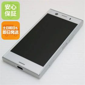 【中古】 超美品 SO-02K Xperia XZ1 Compact シルバー スマホ 安心保証 即日発送 スマホ 中古本体 白ロム 中古 DoCoMo SONY 土日祝発送OK