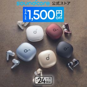 【期間限定セール実施中 3/26まで】Anker Soundcore Liberty 4（ワイヤレスイヤホン Bluetooth 5.3）完全ワイヤレスイヤホン / ウルトラノイズキャンセリング 2.0 / 3Dオーディオ / ワイヤレス充電 / マルチポイント