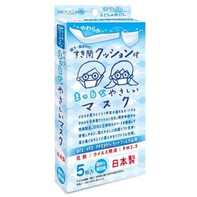 すき間クッション付 まっ白なやさしいマスク おとな用 ホワイト 個包装 5枚入