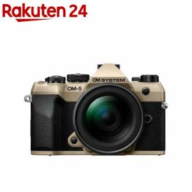 OMシステム OM-5 Mark II 12-45mm F4.0 PRO レンズキット サンドベージュ(1台)