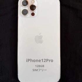 Apple iPhone 12 Pro シルバー 本体 箱あり