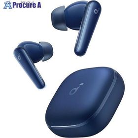 Soundcore ワイヤレスイヤホン Liberty 5 ディープブルー ■▼711-8150 A3957N31 20個