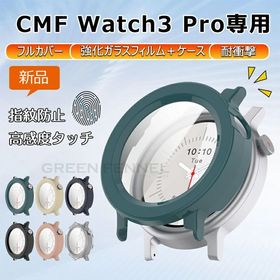 CMF watch 3 pro ケース CMF Watch 3 Pro フィルム 一体型 耐衝撃 CMF watch pro 3 カバー CMF by Nothing Watch 3 Pro スマートウォッチ