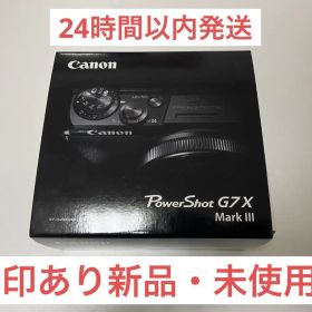 Canon PowerShot G7 X Mark III