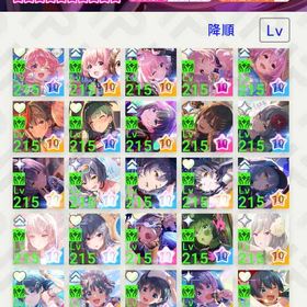 アイプラ 引退アカ