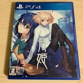 PS4 ソフト 月姫 -A piece of blue glass moon 中古