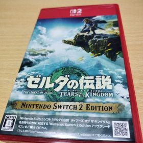 ゼルダの伝説 ティアーズ オブ ザ キングダム Switch2Edition