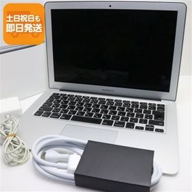 美品 MacBook Air 2015 13インチ 第5世代 Core i5 8GB SSD 256GB ノートパソコン Apple 中古 即日発送 あすつく 土日祝発送OK