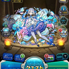 モンストアカウント