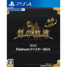 PS4ソフト英雄伝説 創の軌跡(はじまりのきせき) PlatinumマイスターBOX(限定版) 日本ファルコム
