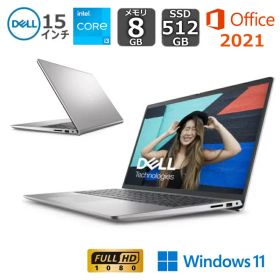 【新品】 DELL デル ノートパソコン Inspiron 15 3000 3520 15.6型FHD/ 第12世代Core i3-1215U / メモリ 8GB/ SSD 512GB/ Windows 11 / Office 付き/ シルバー / カーボンブラック