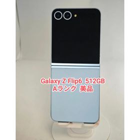 ギャラクシー(Galaxy)の【Aランク】Galaxy Z Flip6 ブルー 512GB 韓国版(スマートフォン本体)