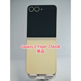 ギャラクシー(Galaxy)の【美品】Galaxy Z Flip6 イエロー 256GB 韓国版(スマートフォン本体)