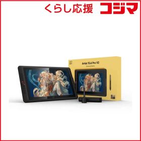 【 新品 未開封 】 XPPEN ART15.6Pro-JP02 Artist 15.6Pro V2 ART15.6Pro_JP02 未使用 送料無料