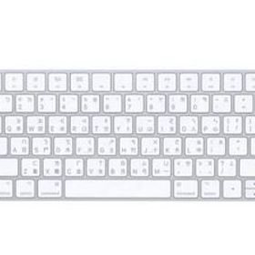 マジック キーボード 台湾語/英語配列 A1644【普段ローマ字入力される方はお買いどく!】Apple純正品 Mac アップル マック ワイヤレス/新品
