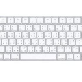 マジック キーボード 台湾語/英語配列 A1644【普段ローマ字入力される方はお買いどく!】Apple純正品 Mac アップル マック ワイヤレス/新品