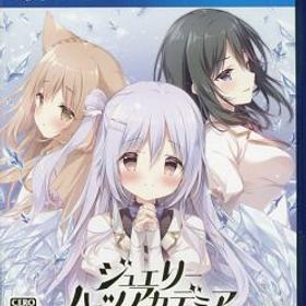 ジュエリー・ハーツ・アカデミア PS4