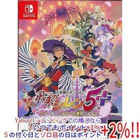 【中古】【ゆうパケット対応】不思議のダンジョン 風来のシレン5plus フォーチュンタワーと運命のダイス Nintendo Switch