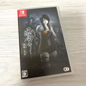 零 濡鴉ノ巫女 switch スイッチ