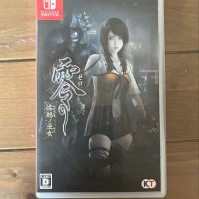 零 ~濡鴉ノ巫女~ Nintendo Switch