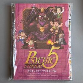 ■新品■ サイキック5 エターナル 特装版 エスパー団エディション Nintendo Switch