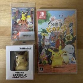 新品未開封 Switch 帰ってきた 名探偵ピカチュウ 早期購入特典 ふわもふフィギュア プロモカード ポケモンカード Pokmon Nintendo