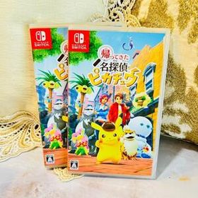 switchソフト 帰ってきた名探偵ピカチュウ 2個セット 新品未開封