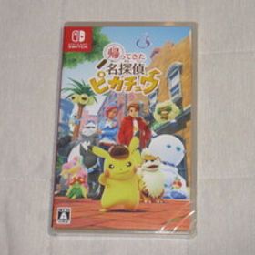 新品 未開封【Switch】 帰ってきた 名探偵ピカチュウ ニンテンドースイッチ用ソフト