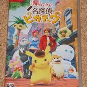 ◆新品◆SWITCH 帰ってきた 名探偵ピカチュウ