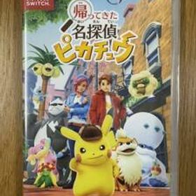 ☆新品未開封☆ニンテンドースイッチ☆帰ってきた 名探偵ピカチュウ☆