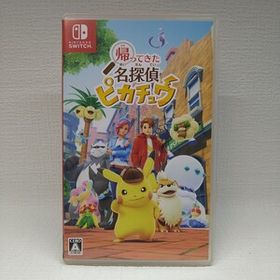 【Switch】帰ってきた名探偵ピカチュウ 管理NO.064