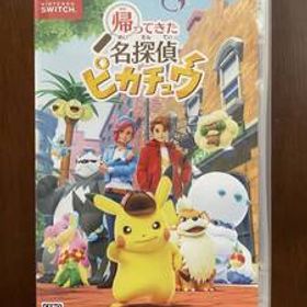 【2023.10】 帰ってきた 名探偵ピカチュウ NINTENDO SWITCH ゲームソフト ★ ポケットモンスター ポケモン 【条件付き送料無料】