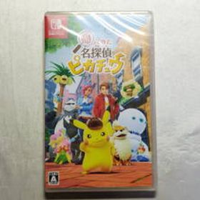 中古品 ニンテンドースイッチソフト 帰ってきた 名探偵ピカチュウ