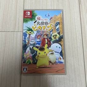 帰ってきた 名探偵ピカチュウ switchソフト スイッチソフト
