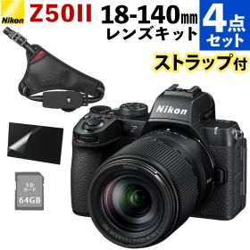 ニコン ミラーレスカメラ Z50II 18-140 VR レンズキット 初心者向け ストラップ付き 自分撮りモード 動画撮影可能 （スナップ撮影セット）