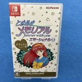 ニンテンドースイッチ ときめきメモリアル forever with you エモーショナル デラックス版