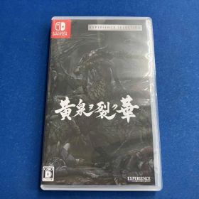 ニンテンドースイッチ 黄泉ヲ裂ク華 EXPERIENCE SELECTION