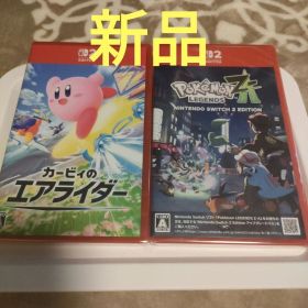カービィのエアライダー ポケモンza レジェンズ Switch2 ソフト