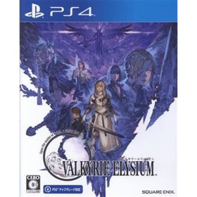 ヴァルキリーエリュシオン／ＰＳ４(家庭用ゲームソフト)