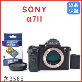 ソニー(SONY)のソニー SONY α7II ILCE-7M2 《ショット数わずか3882回》(ミラーレス一眼)