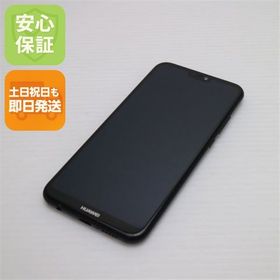 安心保証 超美品 HWV32 HUAWEI P20 lite ブラック 本体 白ロム