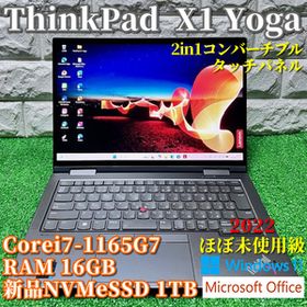 2022《ほぼ未使用級》プレミアム2in1コンバーチブル【 Lenovo ThinkPad X1 Yoga Gen6 】Corei7-1165G7/新品SSD1TB/RAM16GB/タッチパネル