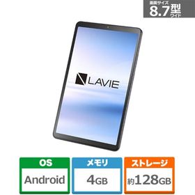 NEC 8.7型 Androidタブレット LAVIE Tab T8 PC-T0855KAS