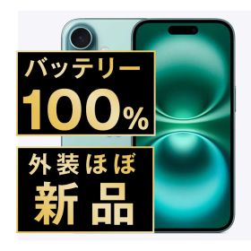 バッテリー100% 【中古】 iPhone16 128GB ティール SIMフリー 本体 ほぼ新品 スマホ アイフォン アップル apple 【送料無料】 ip16mtm2872np