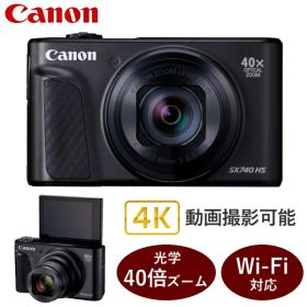 【3月16日入荷予定】キャノン Canon デジタルカメラ デジカメ 光学40倍ズーム 高画質 手ブレ 4K動画 Wi-Fi Bluetooth コンパクト PowerShot IXY SX740 HS SX740HS SX740HSBK パワーショット ブラック コンパクトデジタルカメラ カメラ Camera 新品 未開封