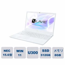 新品 LAVIE Direct N15 Slim インテル U300・8GBメモリ・512GB SSD Windows 11 3月26日から出荷