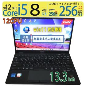 【極上 超強PC】◆ FUJITSU LIFEBOOK U9312/K / 13.3型◆超高速 Core i5-1235U [12世代 i5 12スレッド] /高速起動 256GB SSD /大容量メモリ 8GB ◆最新 Windows 11 Pro / Office