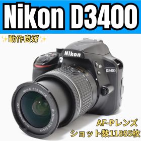 ❤️動作良好❤️Nikon D3400❤️AF-Pレンズ 一眼レフカメラ 収納バッグ付